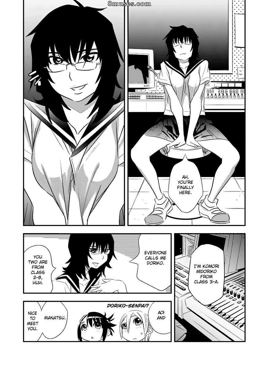 Manatsu Labyrinth - v01 ch02 - Page 17
