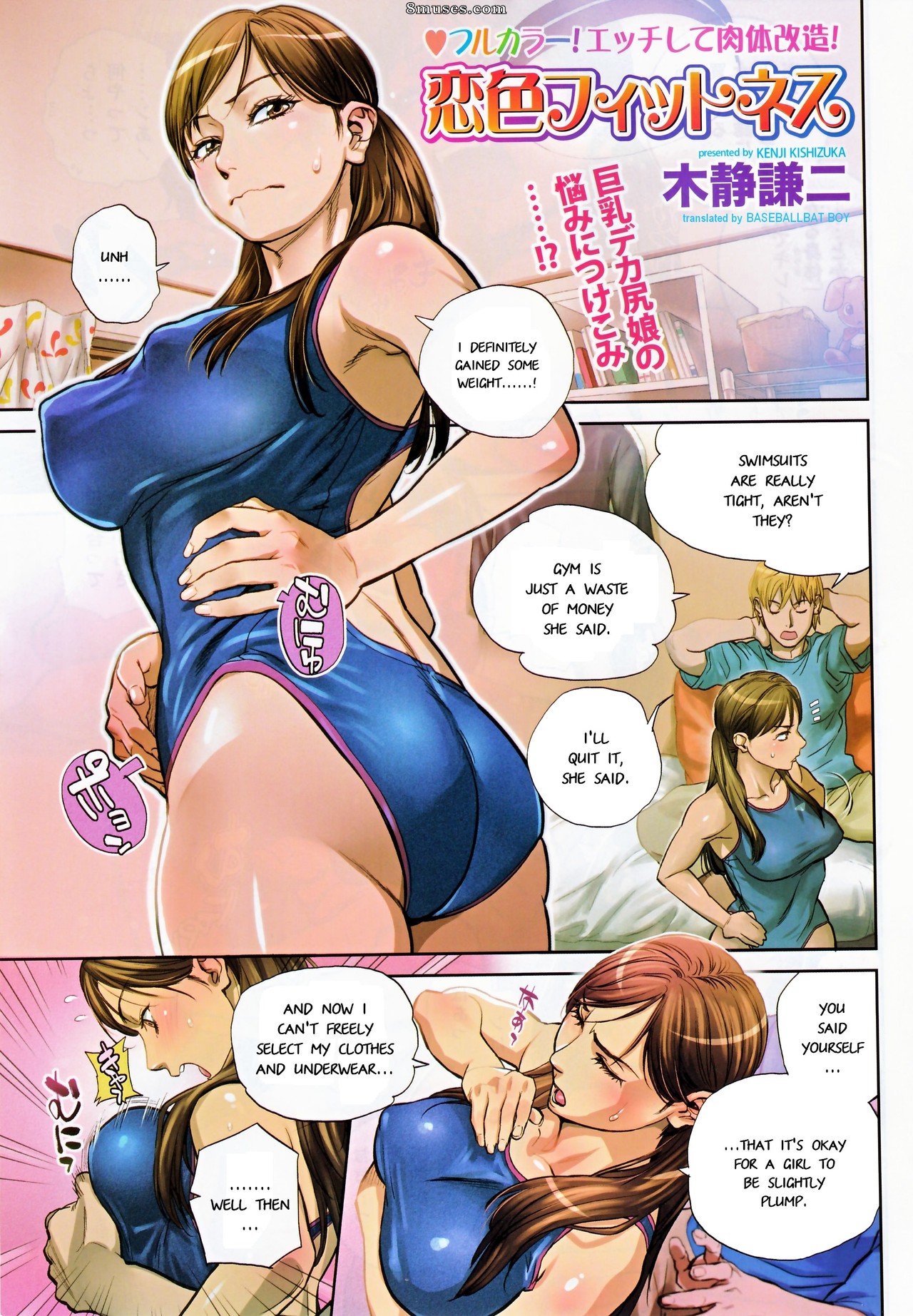 Kishizuka Kenji - Koiiro Fitness - Page 2