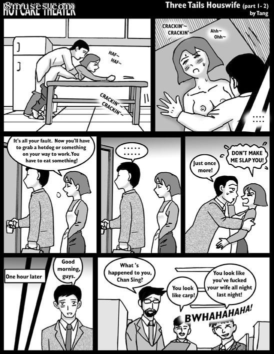 Hot Cake Theater - Part 4 - Page 16