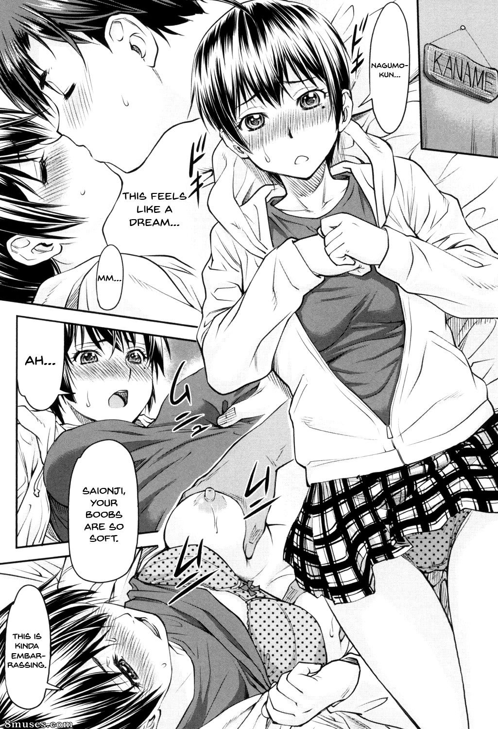 Nagare Ippon - Kaname Date Jou - Page 17