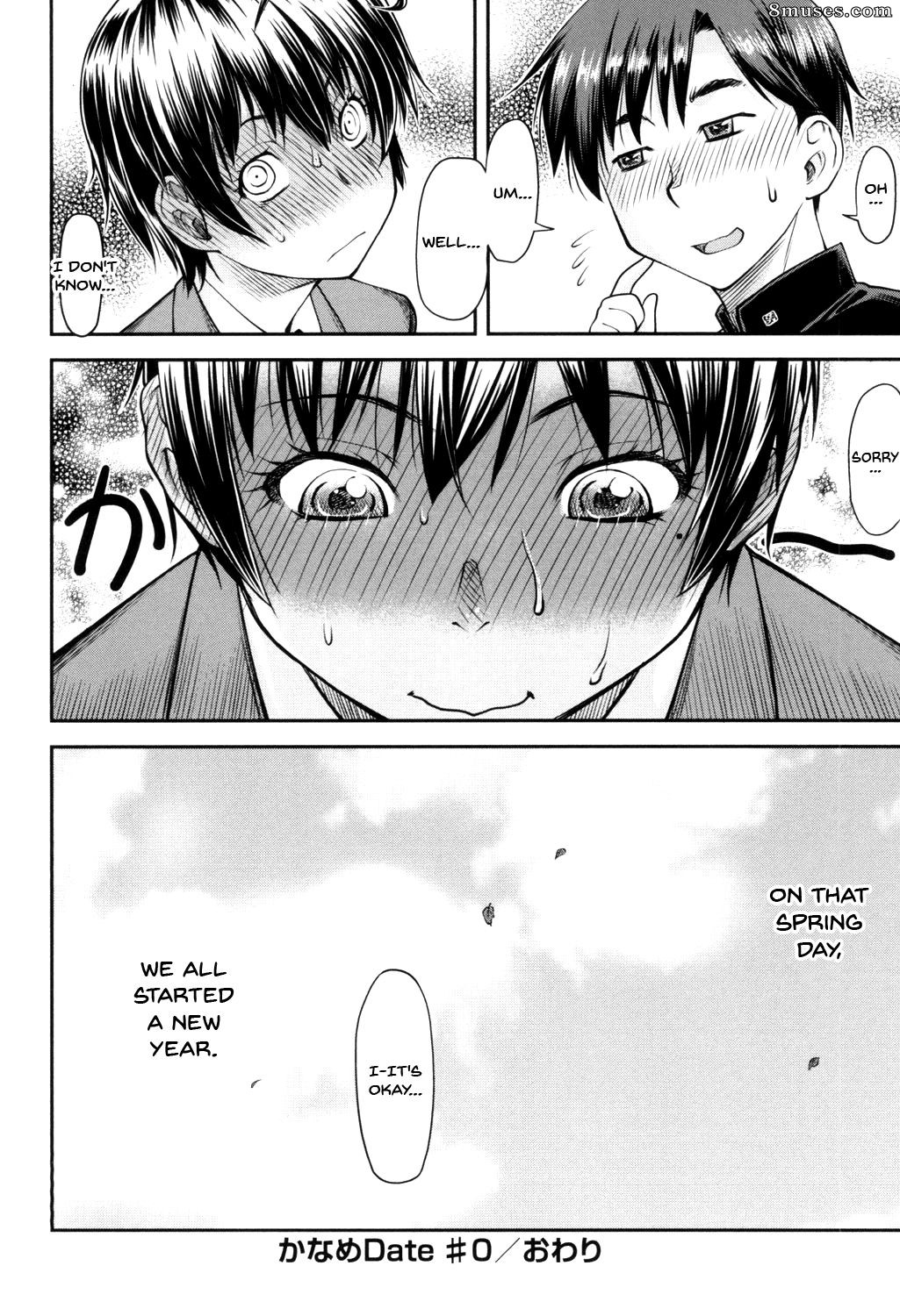 Nagare Ippon - Kaname Date Jou - Page 197