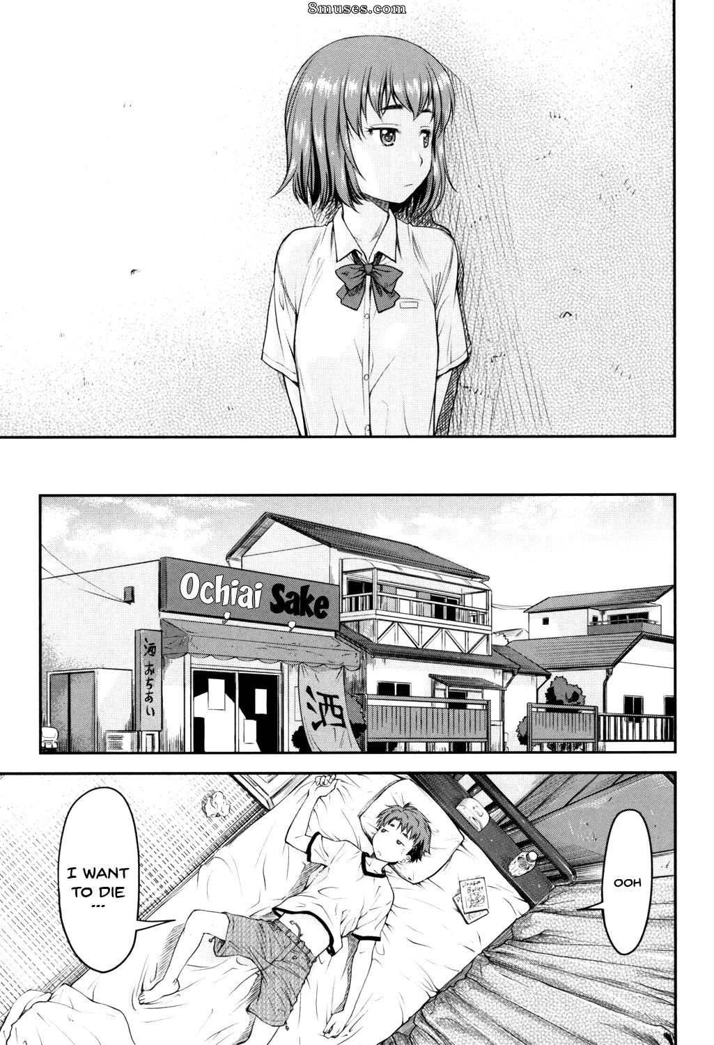 Nagare Ippon - Kaname Date Jou - Page 74
