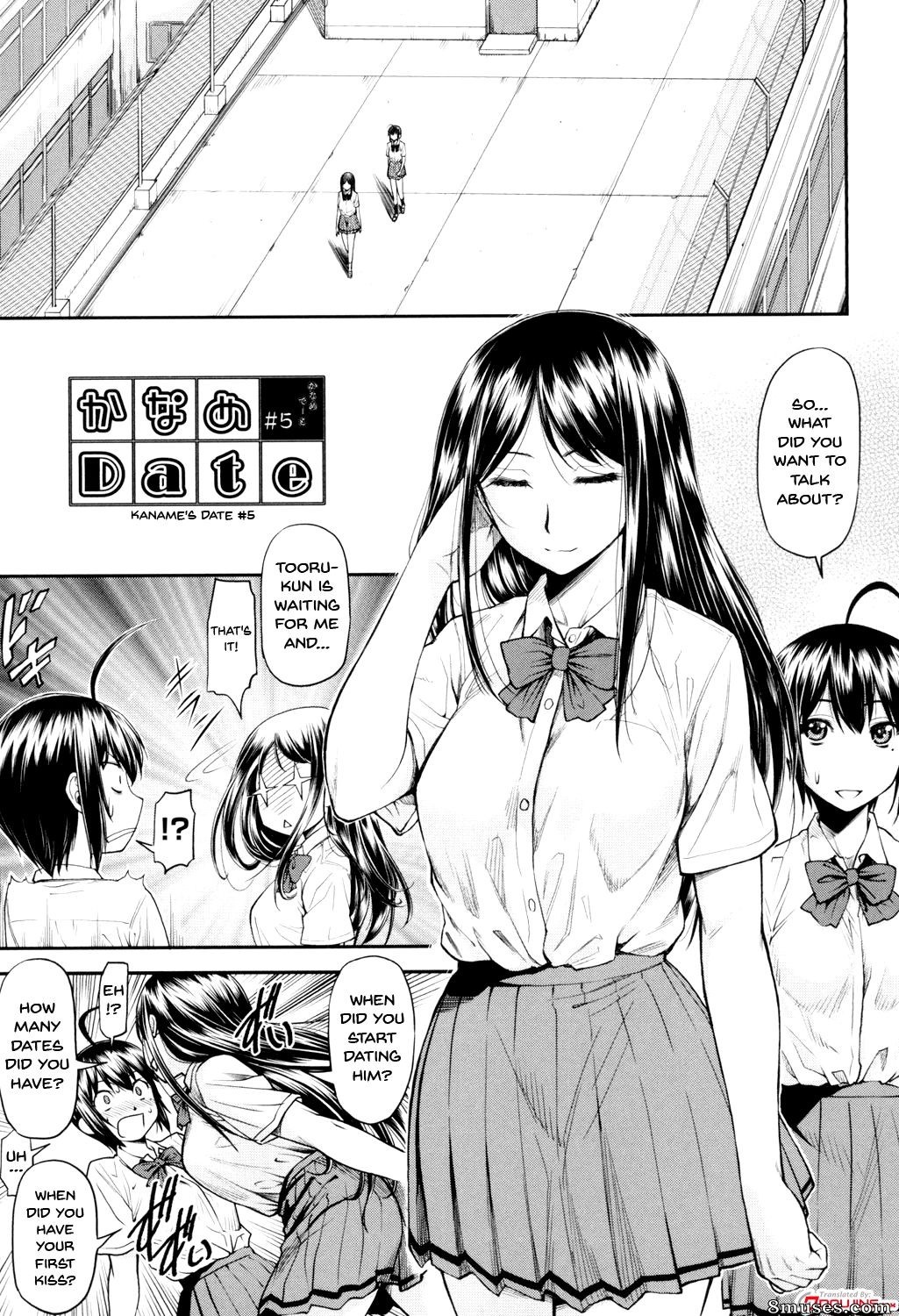 Nagare Ippon - Kaname Date Jou - Page 98