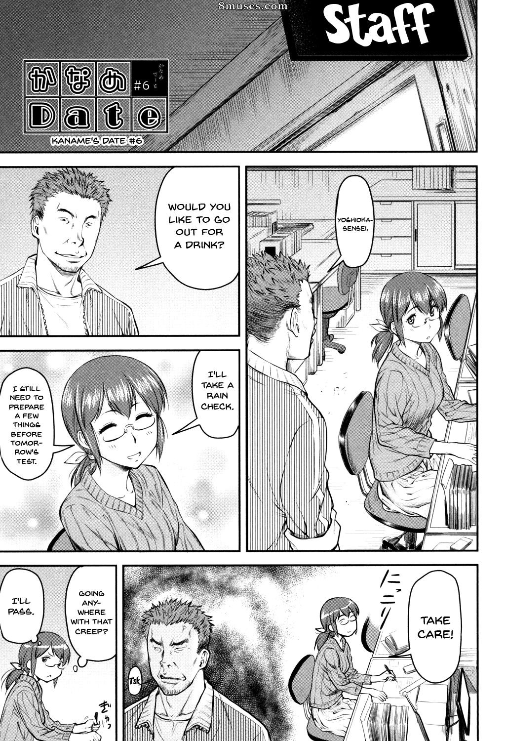 Nagare Ippon - Kaname Date Jou - Page 124