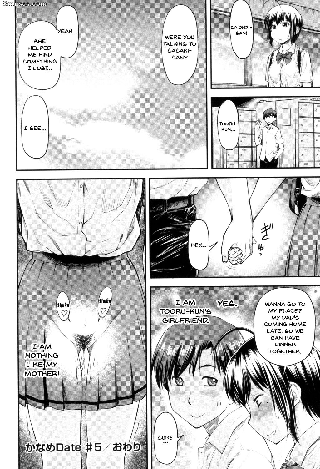 Nagare Ippon - Kaname Date Jou - Page 121