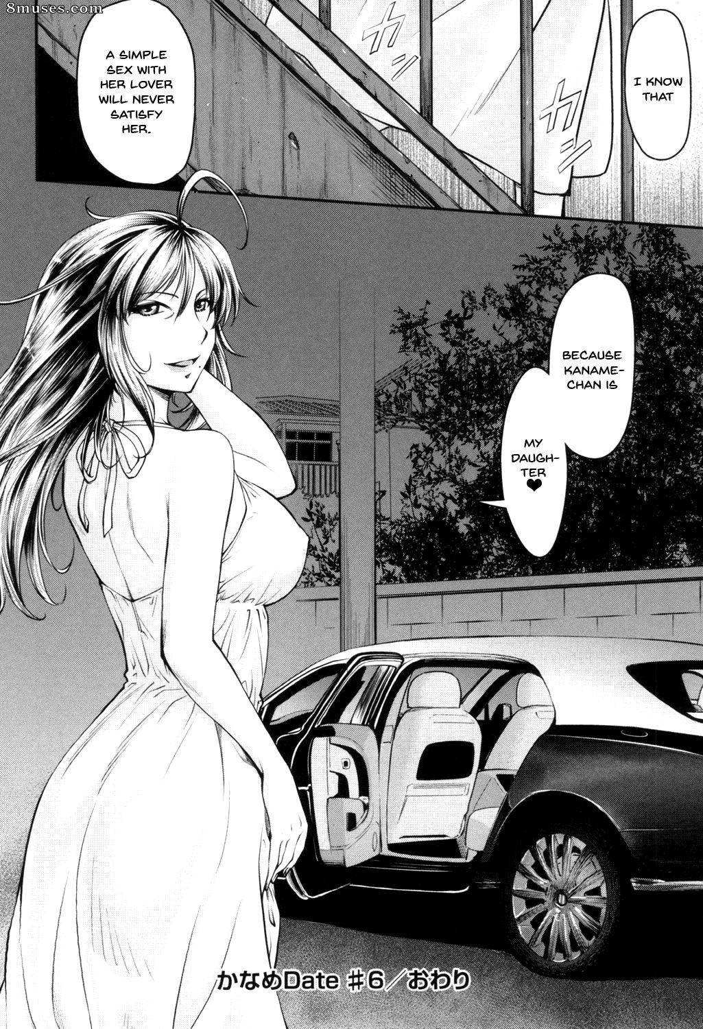 Nagare Ippon - Kaname Date Jou - Page 149