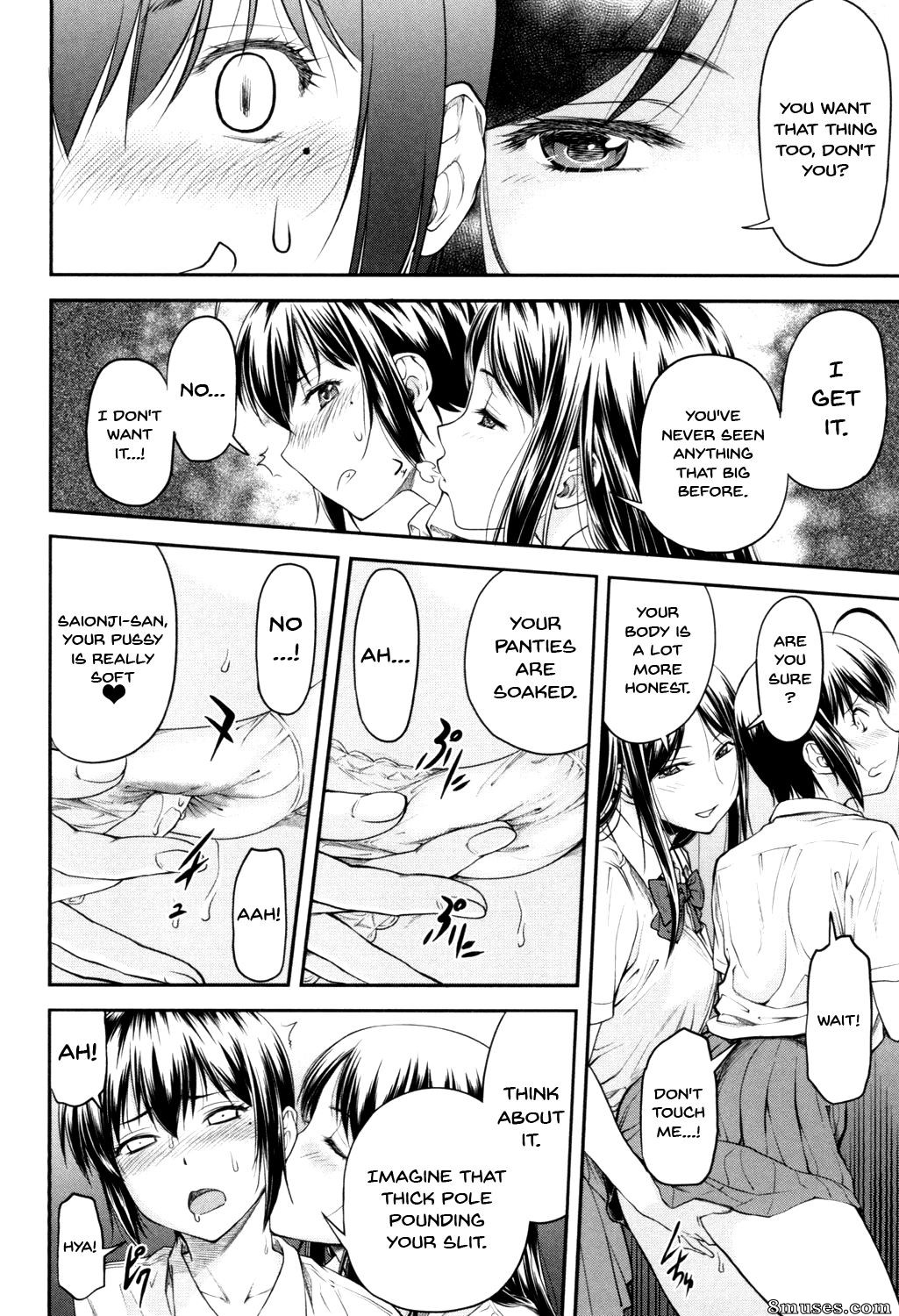 Nagare Ippon - Kaname Date Jou - Page 111