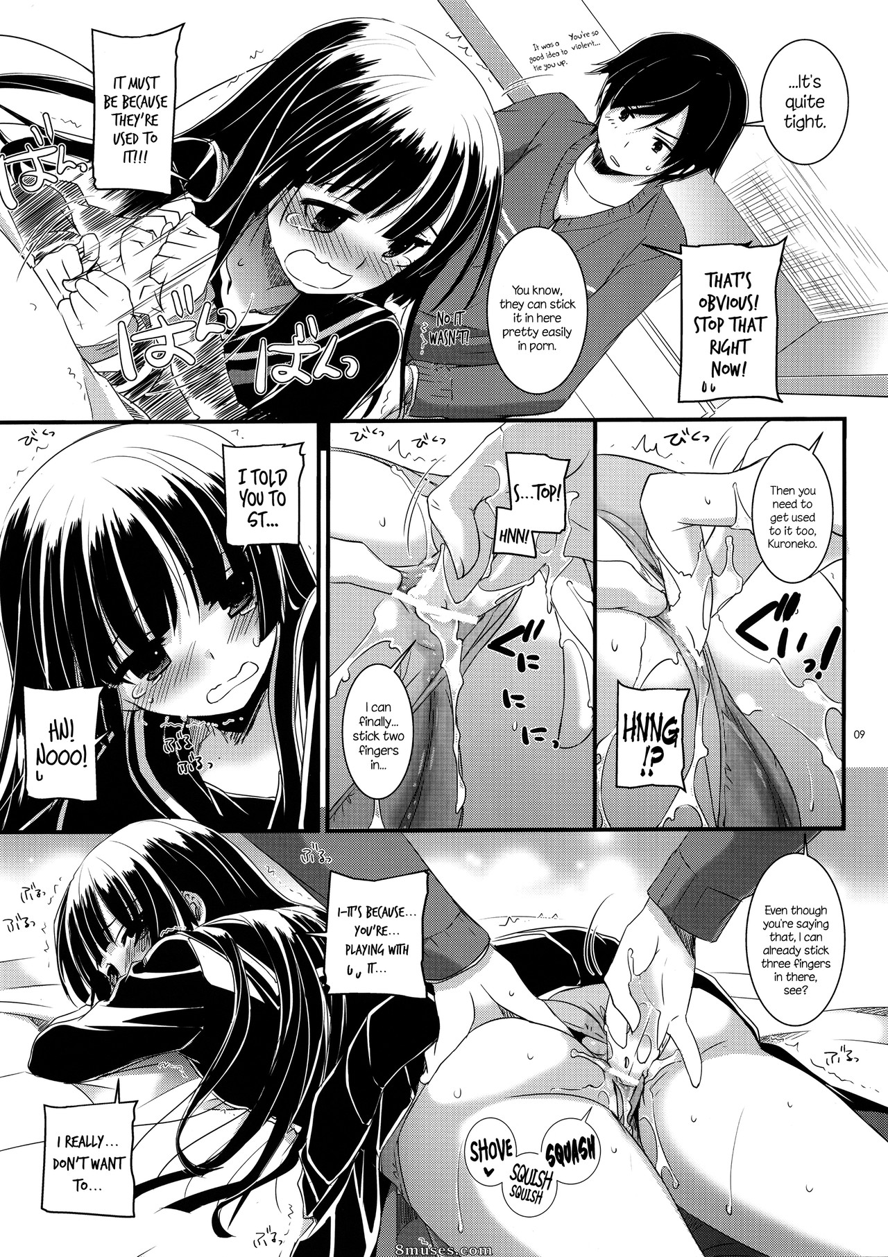 Ore no imouto ga konna ni kawaii wake ga nai - D.L. Action 73 - Page 8