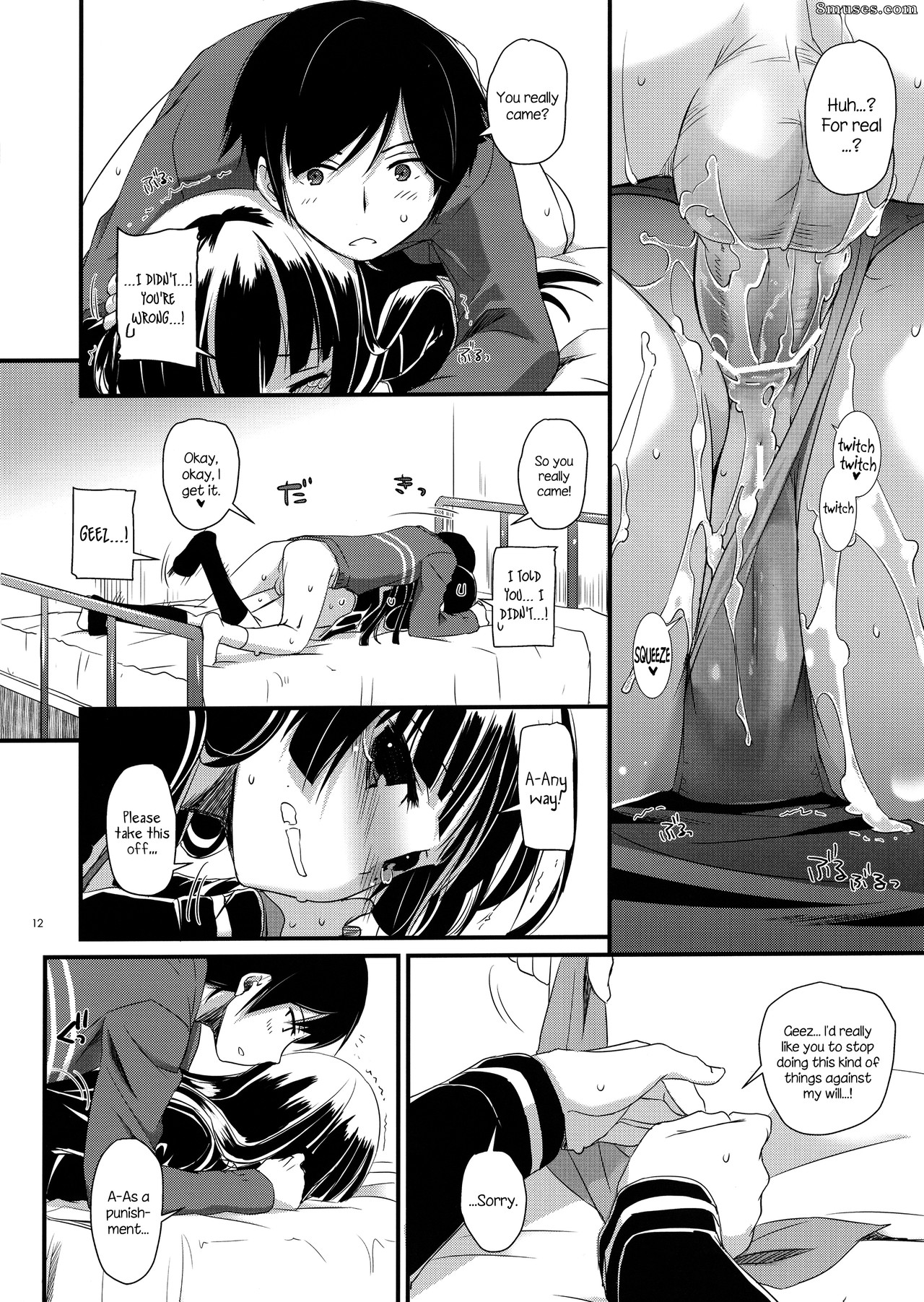 Ore no imouto ga konna ni kawaii wake ga nai - D.L. Action 73 - Page 11