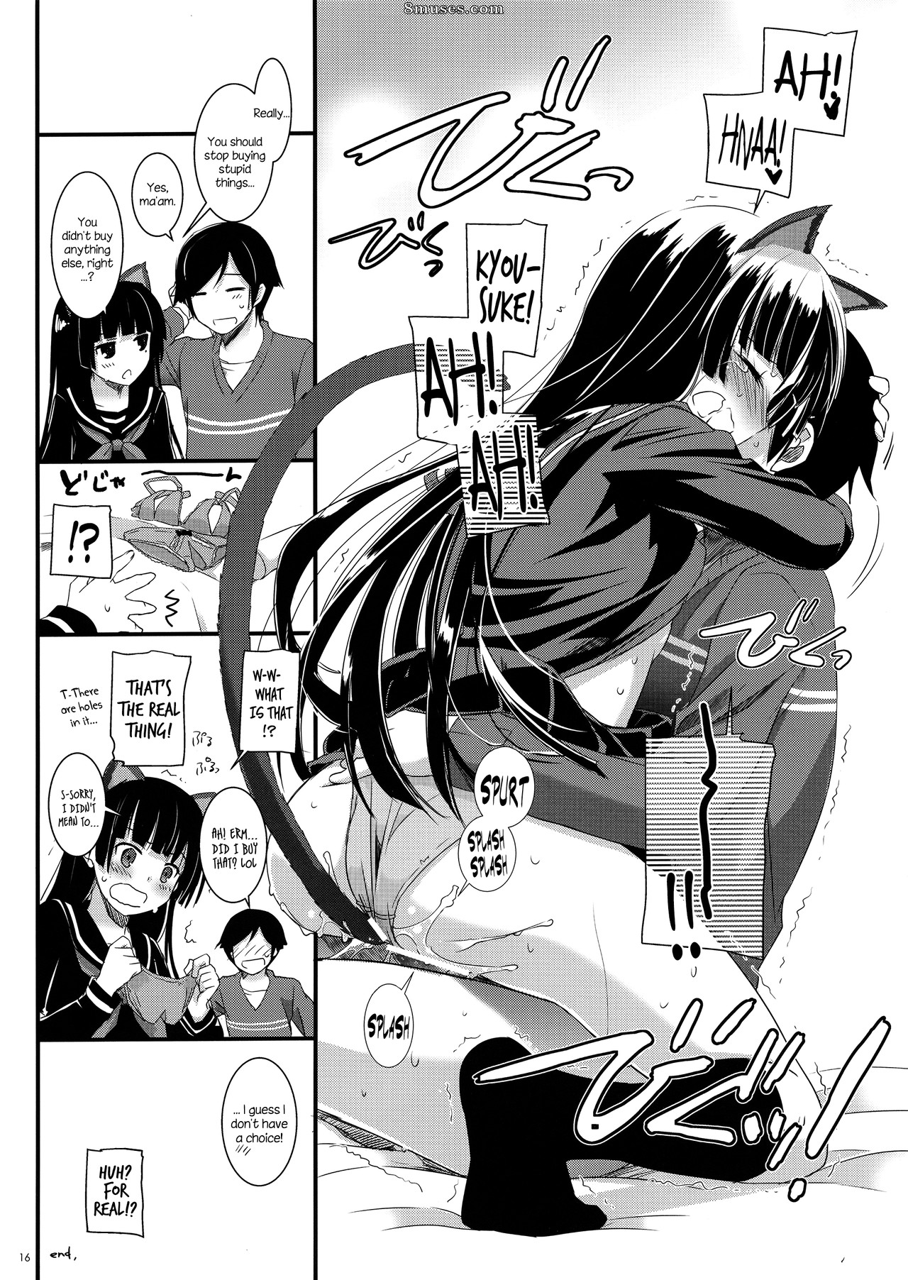 Ore no imouto ga konna ni kawaii wake ga nai - D.L. Action 73 - Page 15