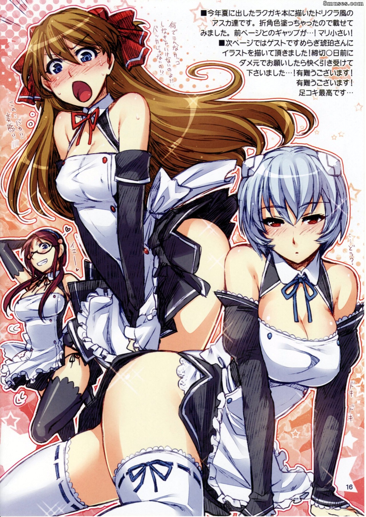 ReDrop - Miyamoto Smoke - Fuyu no Asuka Hon - Page 15