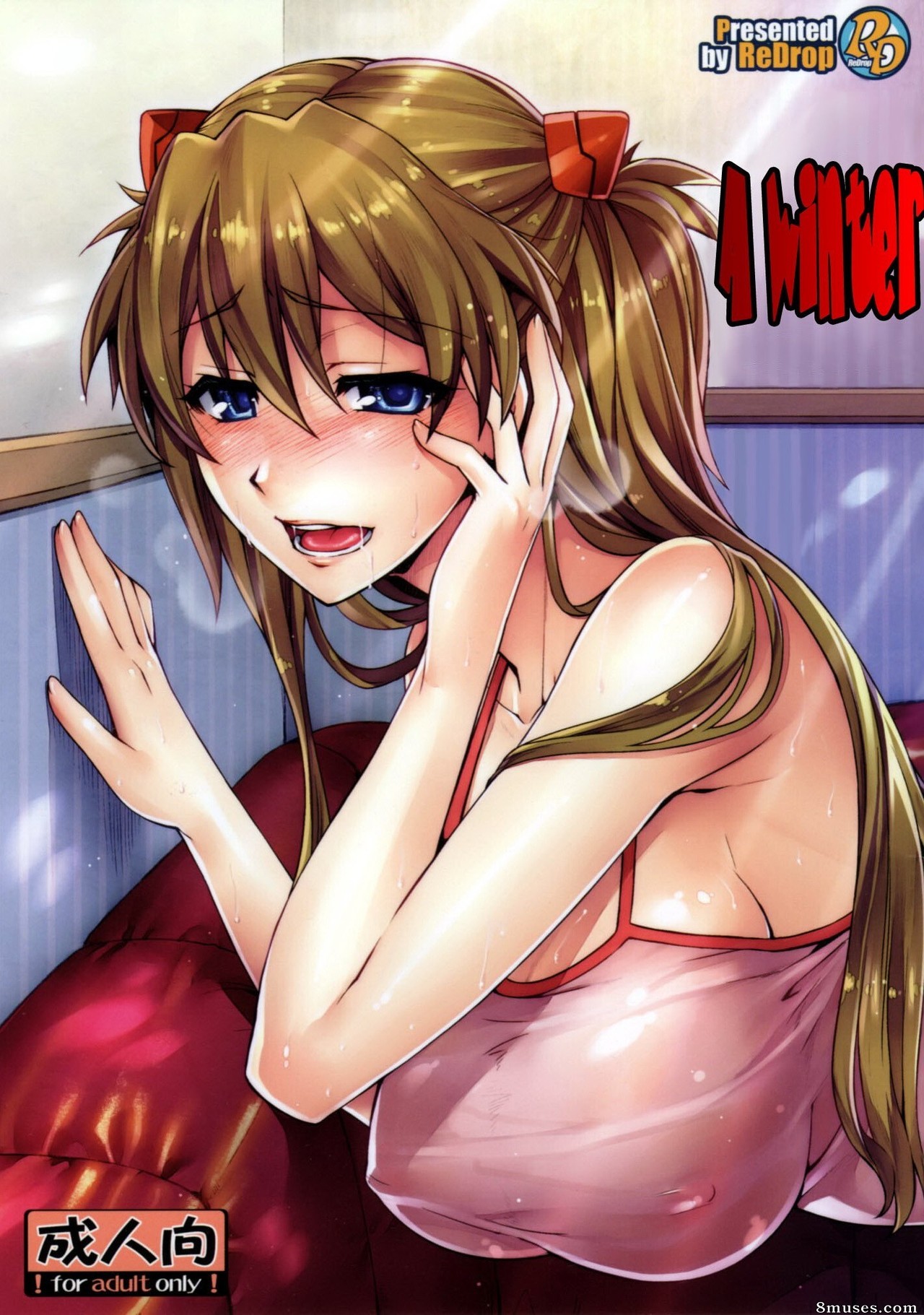 ReDrop - Miyamoto Smoke - Fuyu no Asuka Hon - Page 1