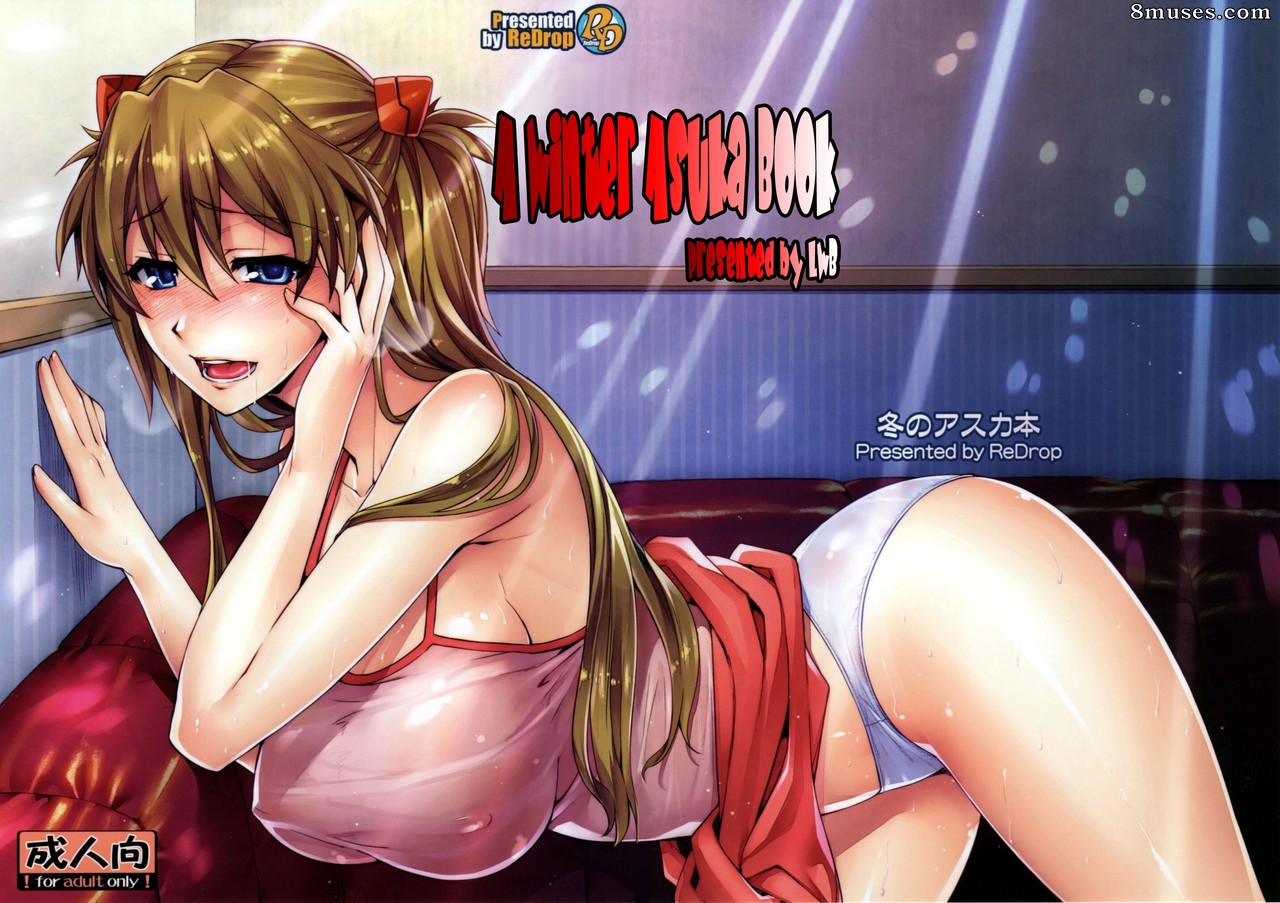 ReDrop - Miyamoto Smoke - Fuyu no Asuka Hon - Page 2