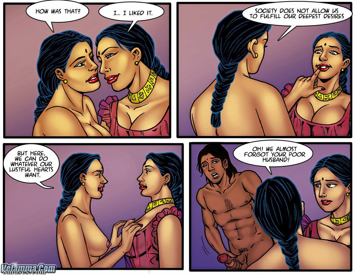 Velamma Dreams - Issue 1 - Page 7