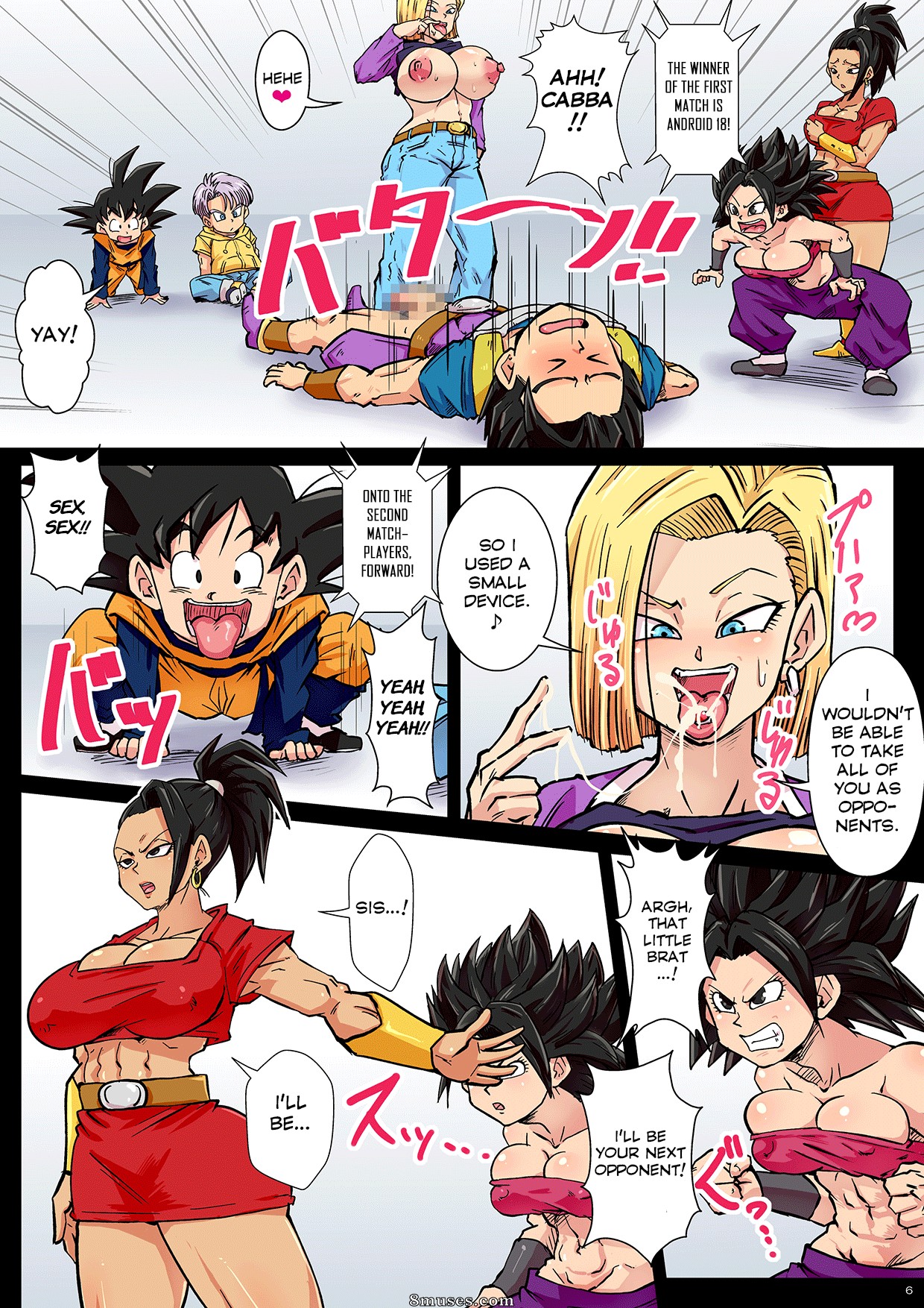 Rikka Kai - 2 Tsu no Uchuu no Chou Kessen - Dai 6 Uchuu vs. Dai 7 Uchuu - Page 7