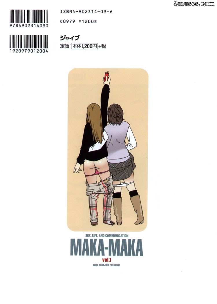 Kon-Kit - Maka-Maka - Page 115
