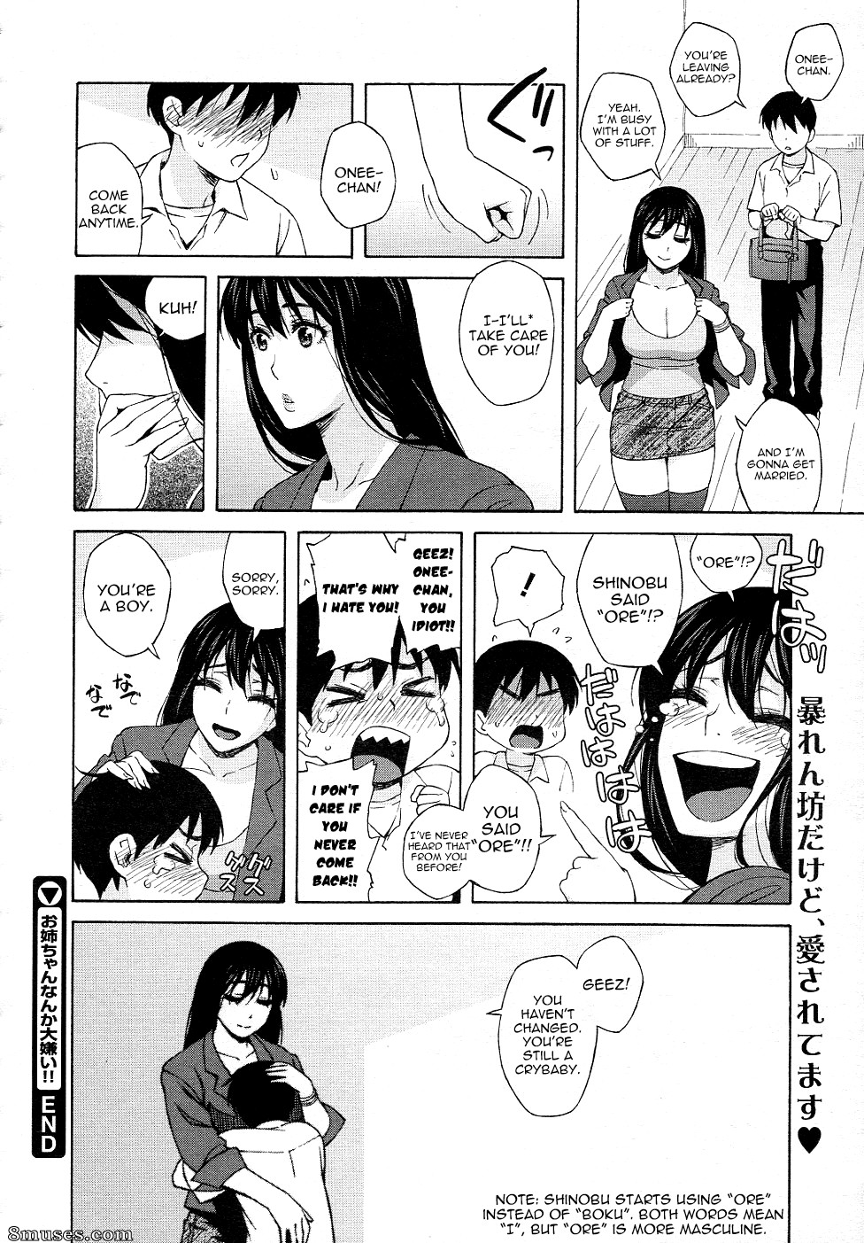 Jingrock - I Hate my Big Sister - Page 18