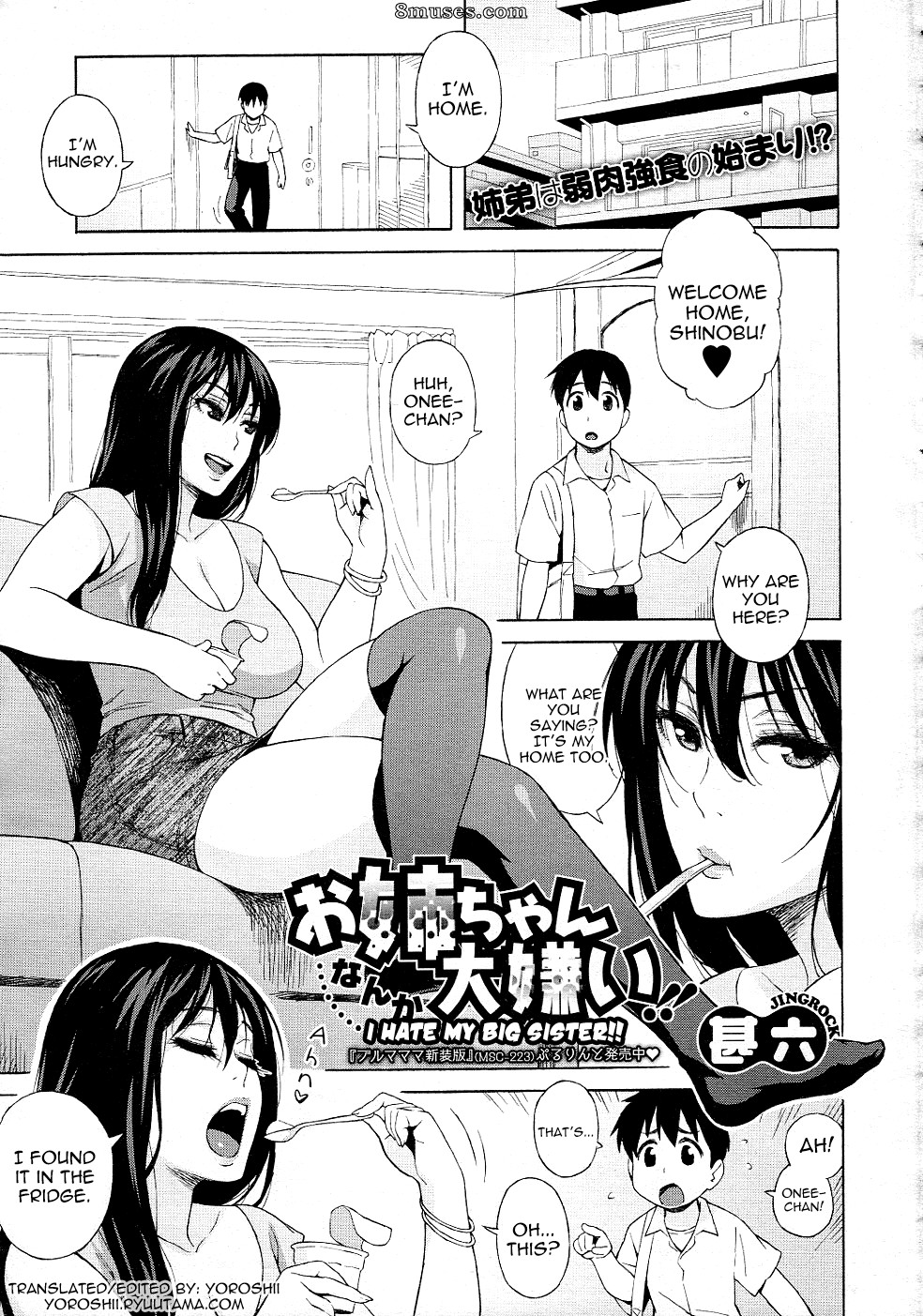 Jingrock - I Hate my Big Sister - Page 1