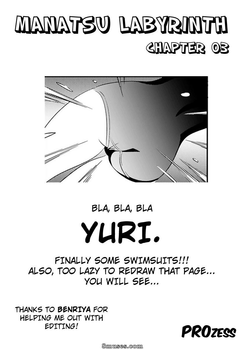 Manatsu Labyrinth - Issue 3 - Page 2
