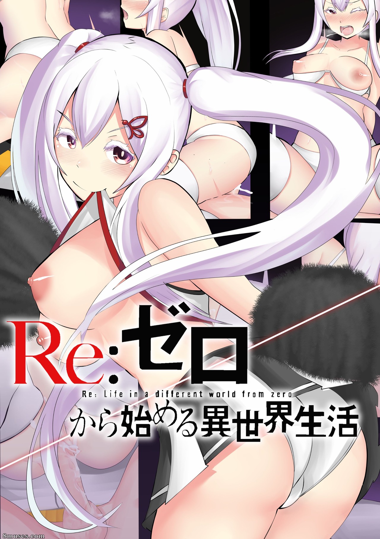 Gear_art - Echidna Hentai Doujin - Page 1