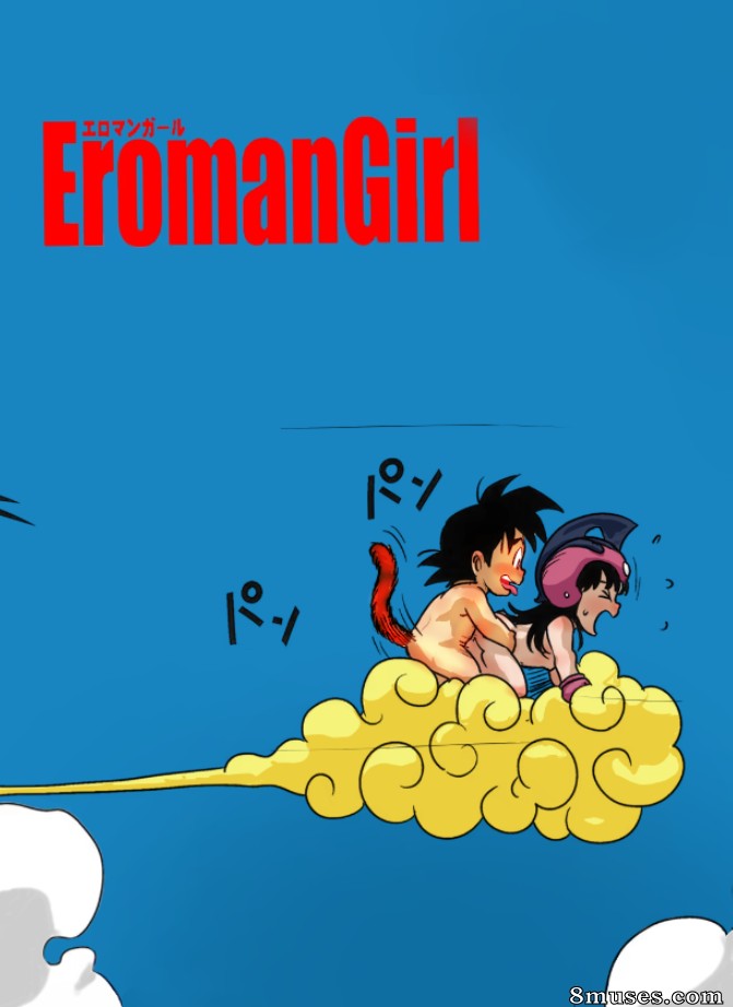 Finecraft69 - Eromangirl - Page 17