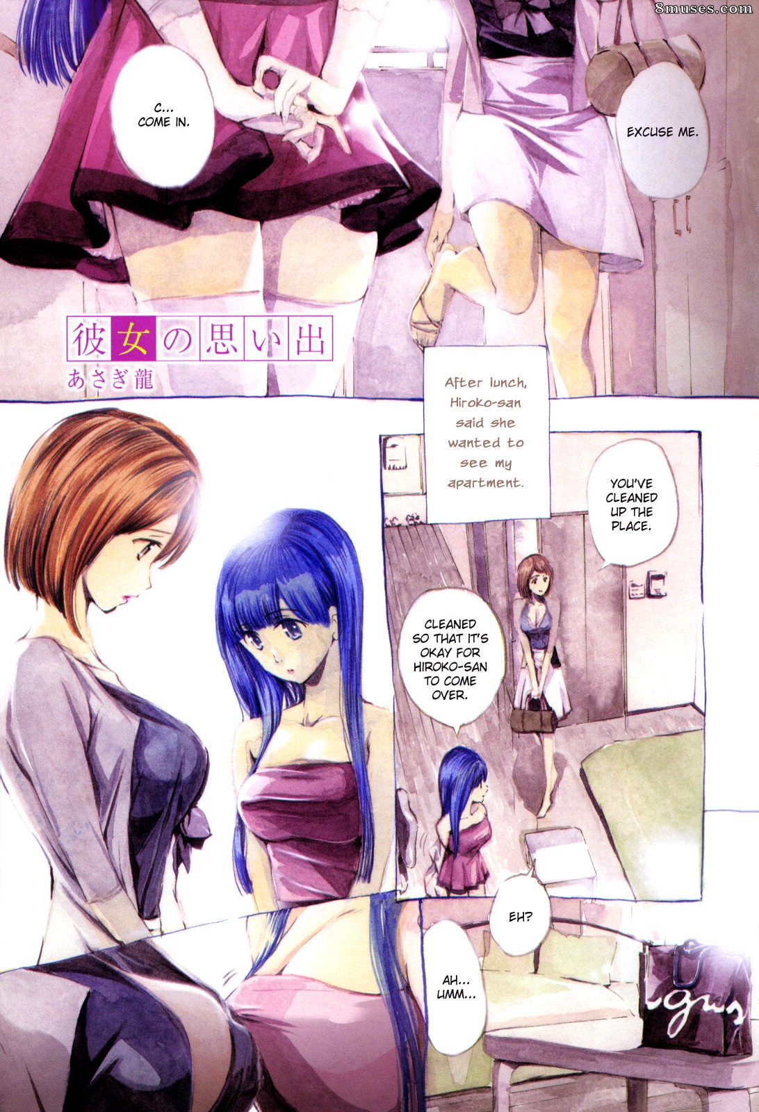 Asagi Ryuu - Memories of Her - Page 1