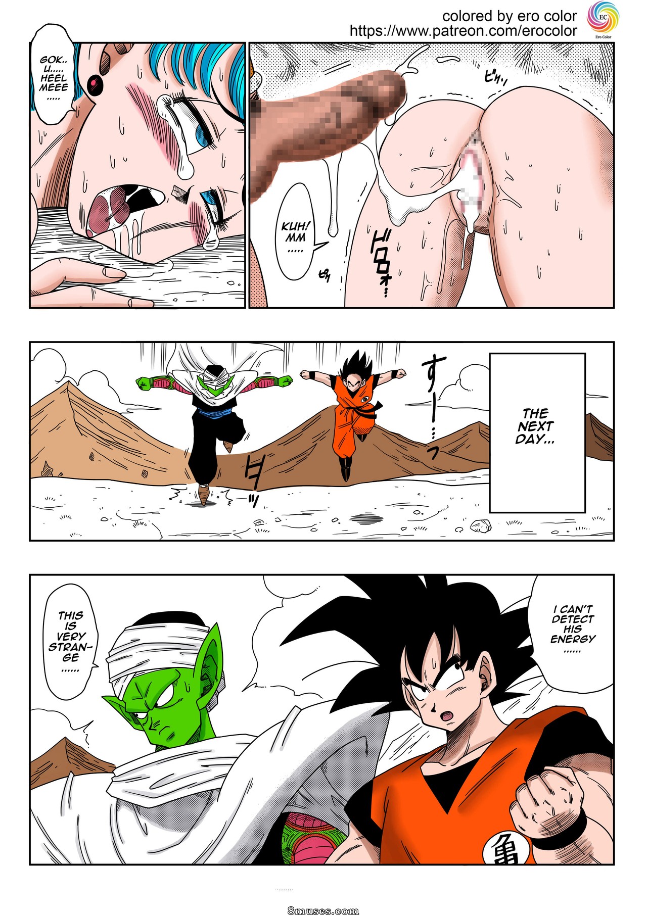 Yamamoto - Warui Aniki - Bulma ga Yuukai Sareta!   EVIL BROTHER - Page 21