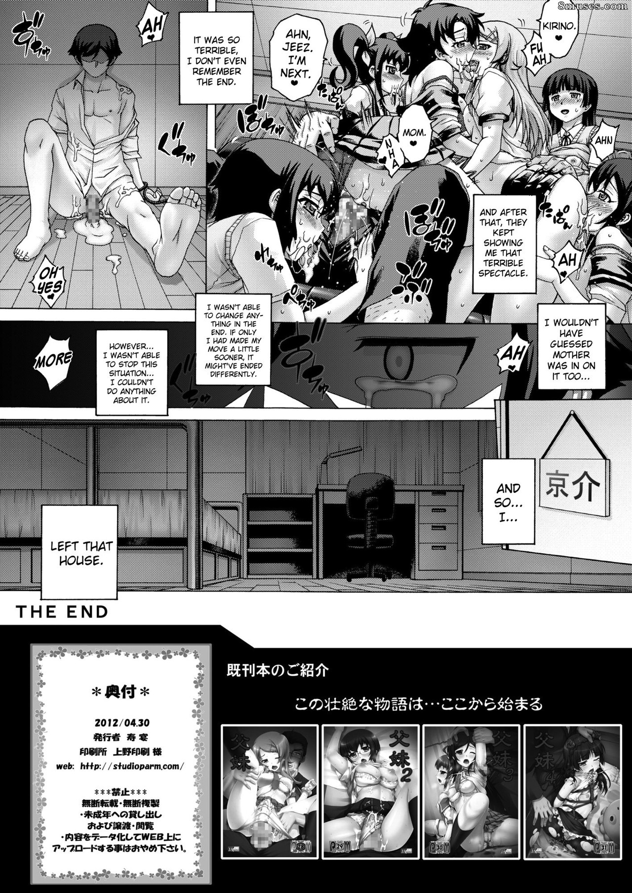 Ore no imouto ga konna ni kawaii wake ga nai - Meu pai e minha irmãzinha 5 - Página 21