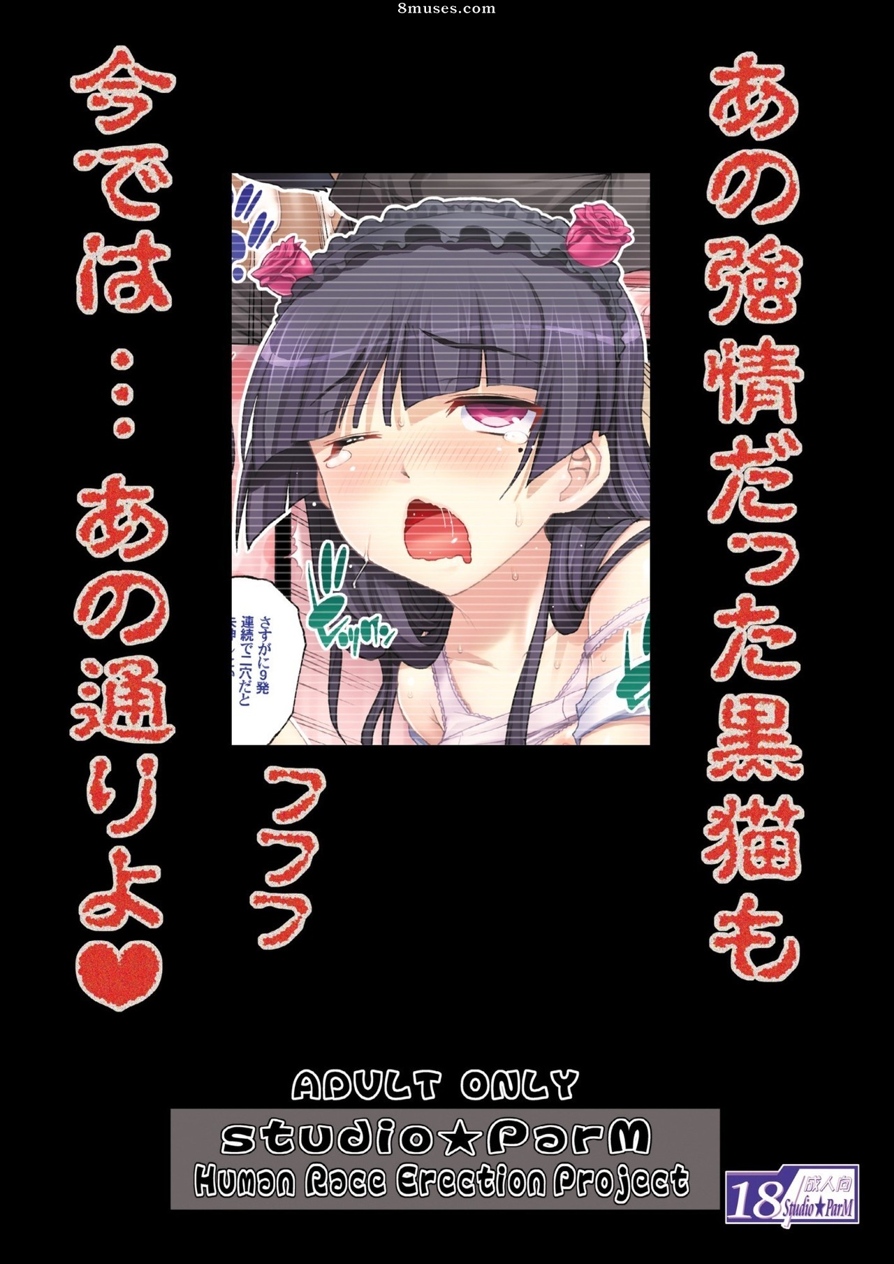 Ore no imouto ga konna ni kawaii wake ga nai - My Father and Little Sister 5 - Page 22