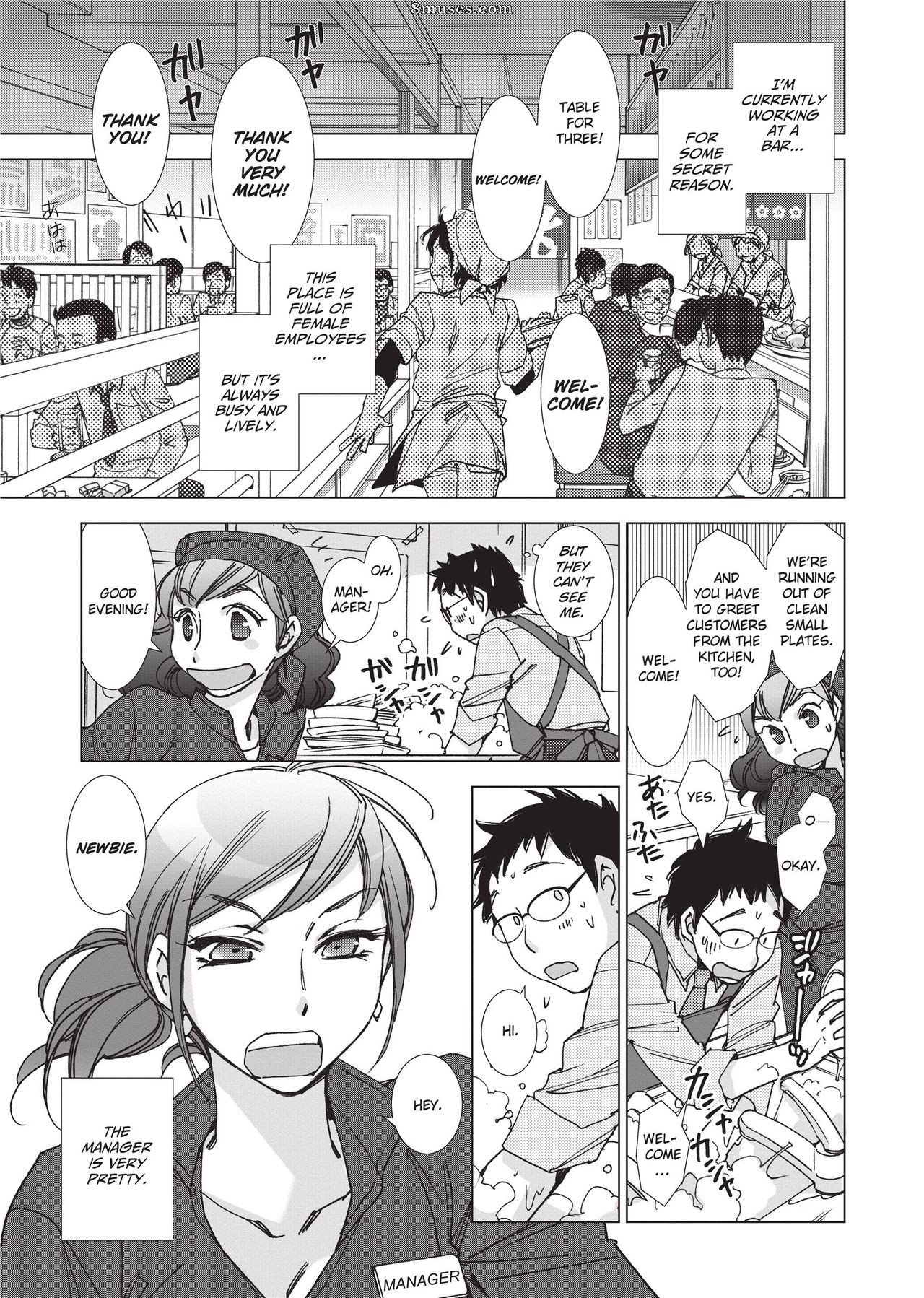 Kerorin - Stop Quibbling About Love - Page 152