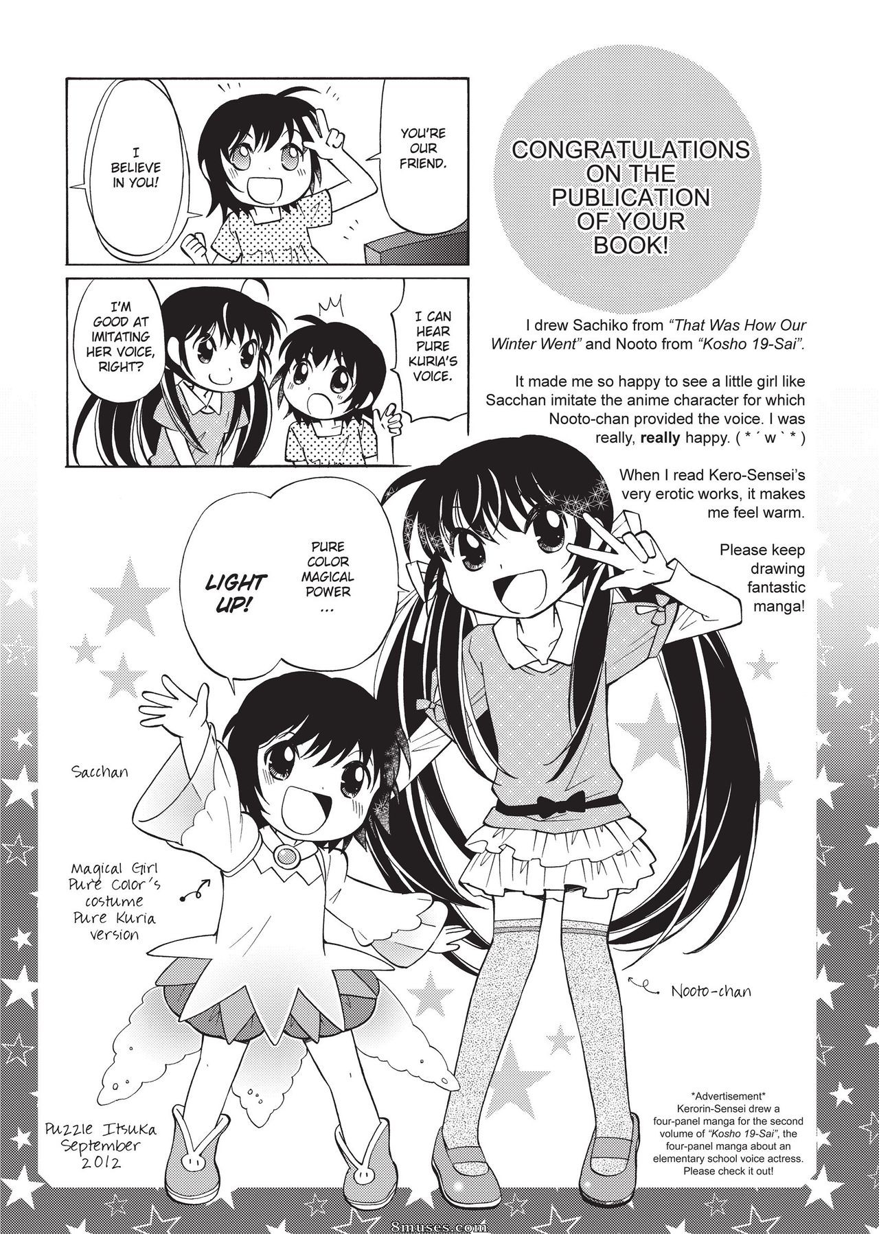 Kerorin - Stop Quibbling About Love - Page 196