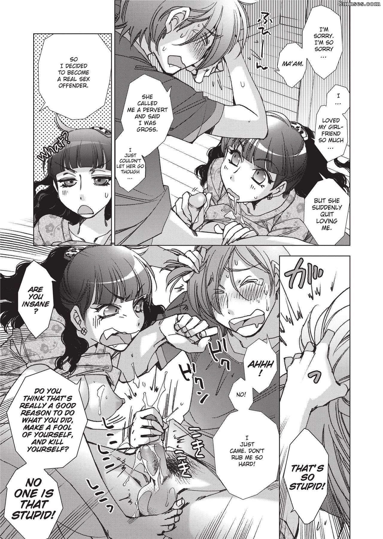 Kerorin - Stop Quibbling About Love - Page 122