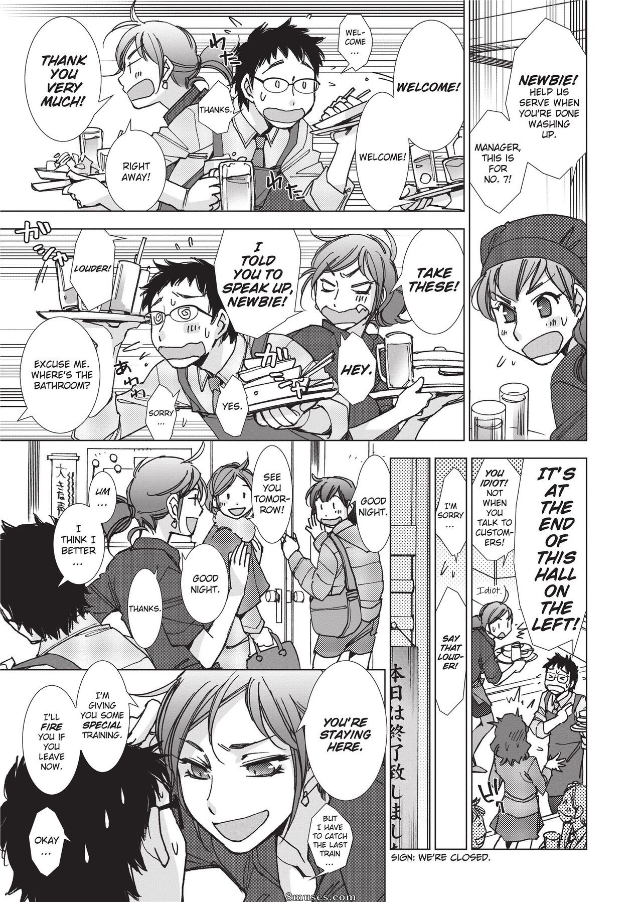 Kerorin - Stop Quibbling About Love - Page 154