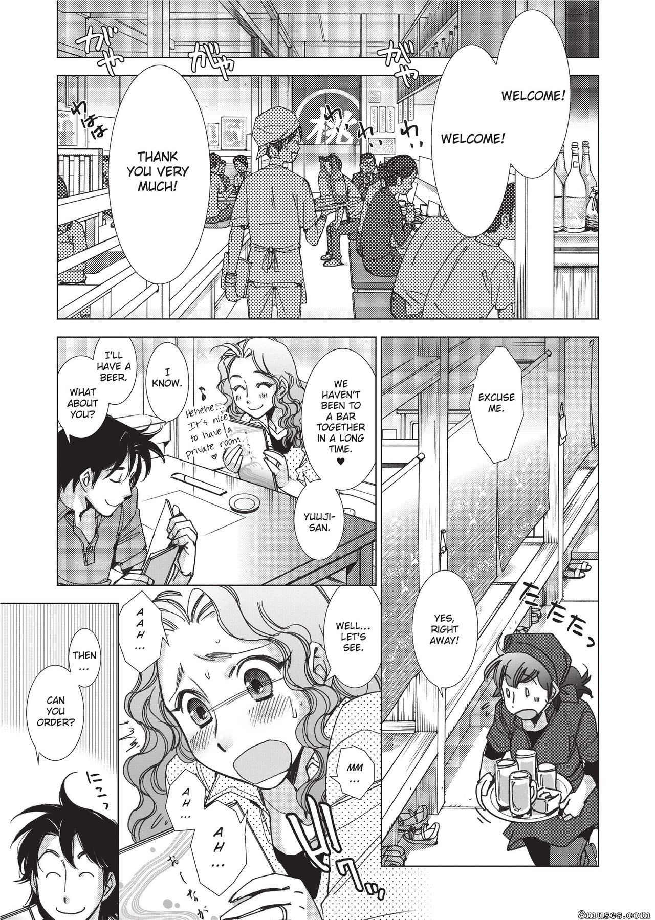 Kerorin - Stop Quibbling About Love - Page 172