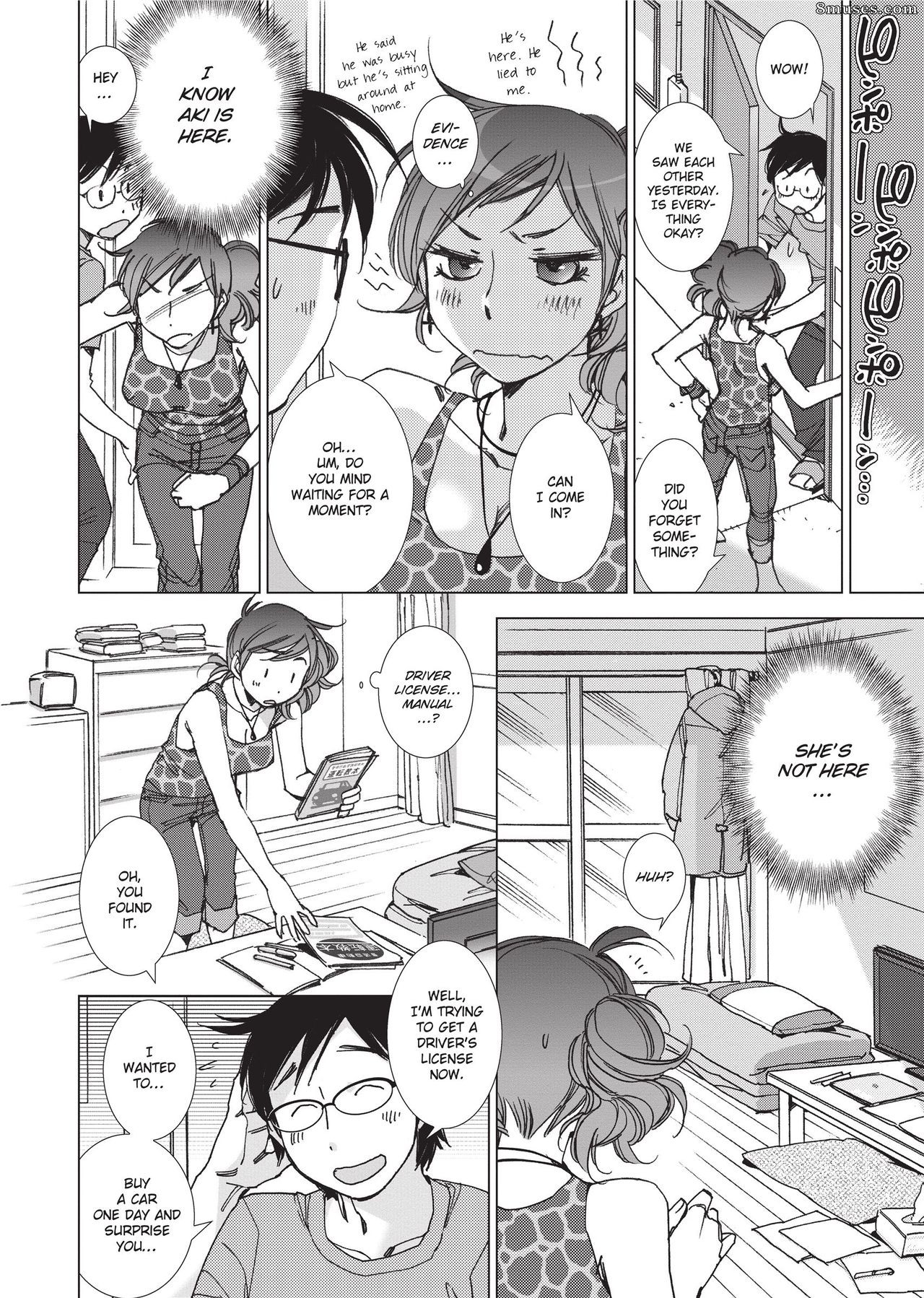 Kerorin - Arrêtez de chipoter sur l'amour - Page 79