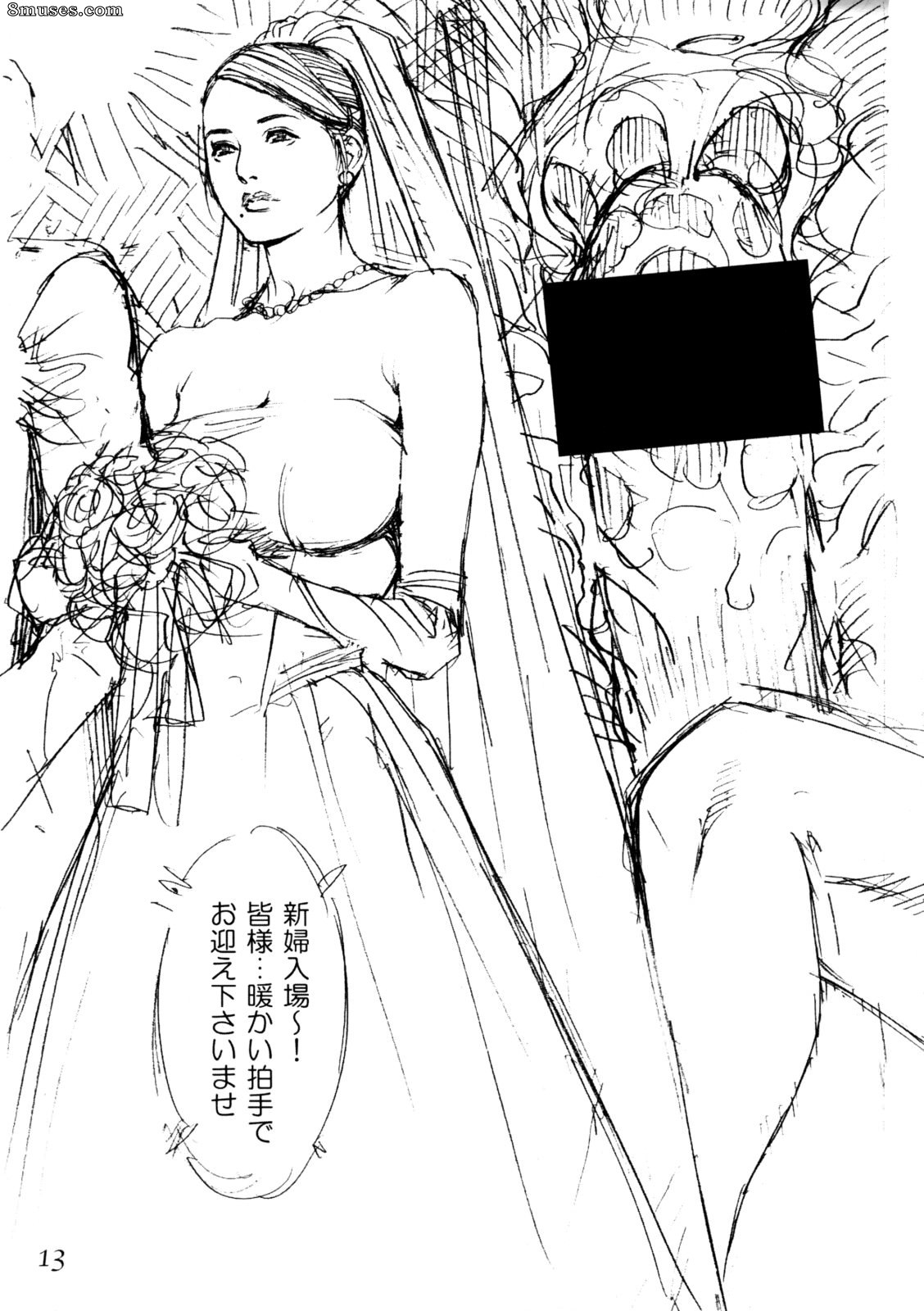 Japanese - M Onna Senka Chikako Futatabi - Page 12
