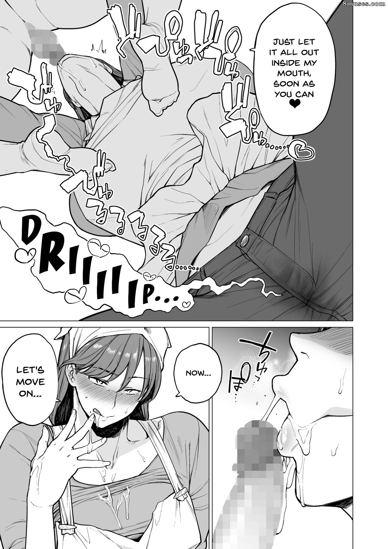 Etuzan Jakusui - Uwasa no Hito - The Rumoured Woman - Page 8