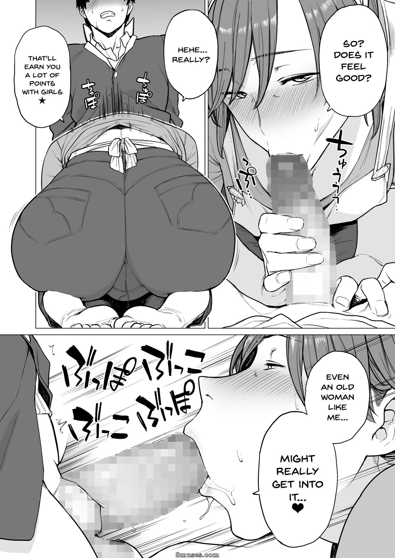 Etuzan Jakusui - Uwasa no Hito - The Rumoured Woman - Page 7