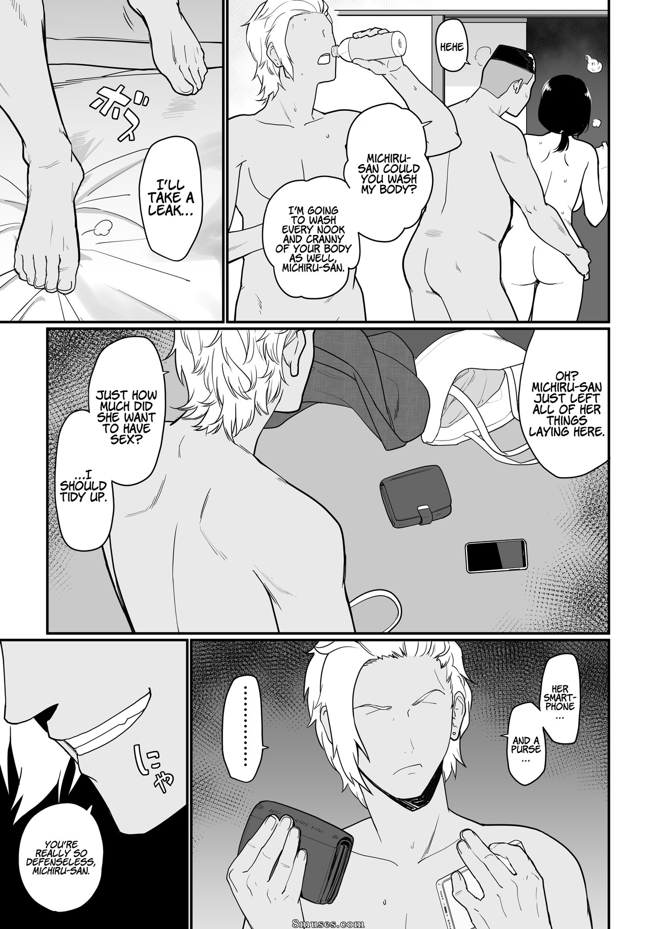Okaa-san Itadakimasu - Thank you for the Mom - Issue 2 - Page 51