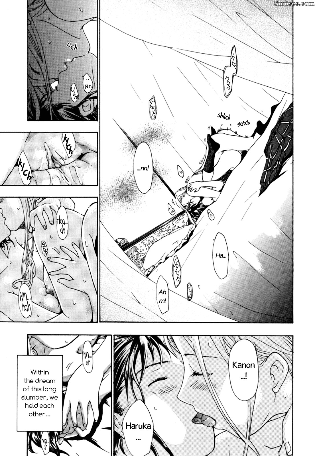 Asagi Ryuu - Brume du soir lointaine - Page 23