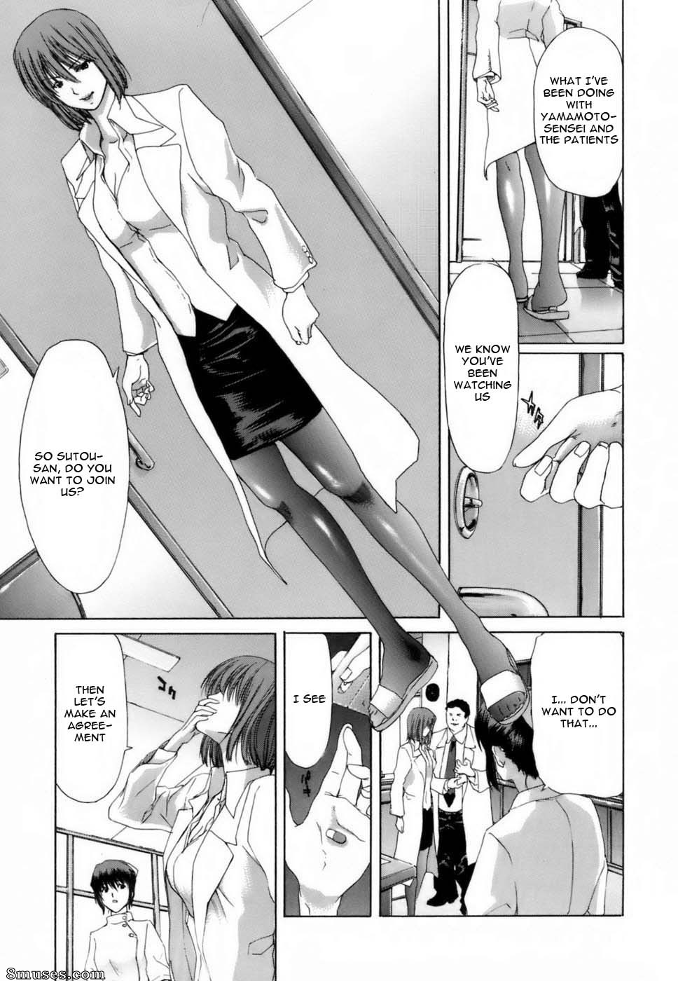 Hori Hiroaki - Etsuin Kitan - Page 96