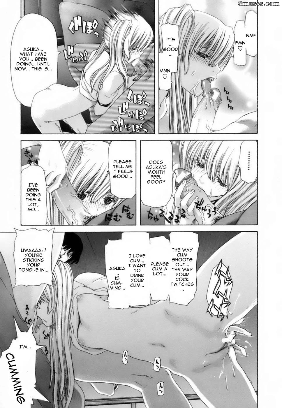 Hori Hiroaki - Etsuin Kitan - Page 183