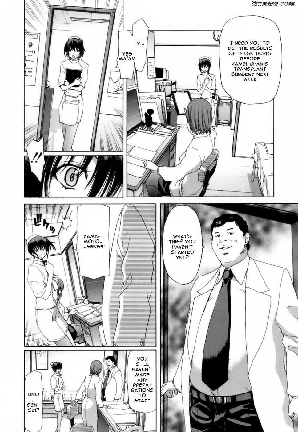 Hori Hiroaki - Etsuin Kitan - Page 95