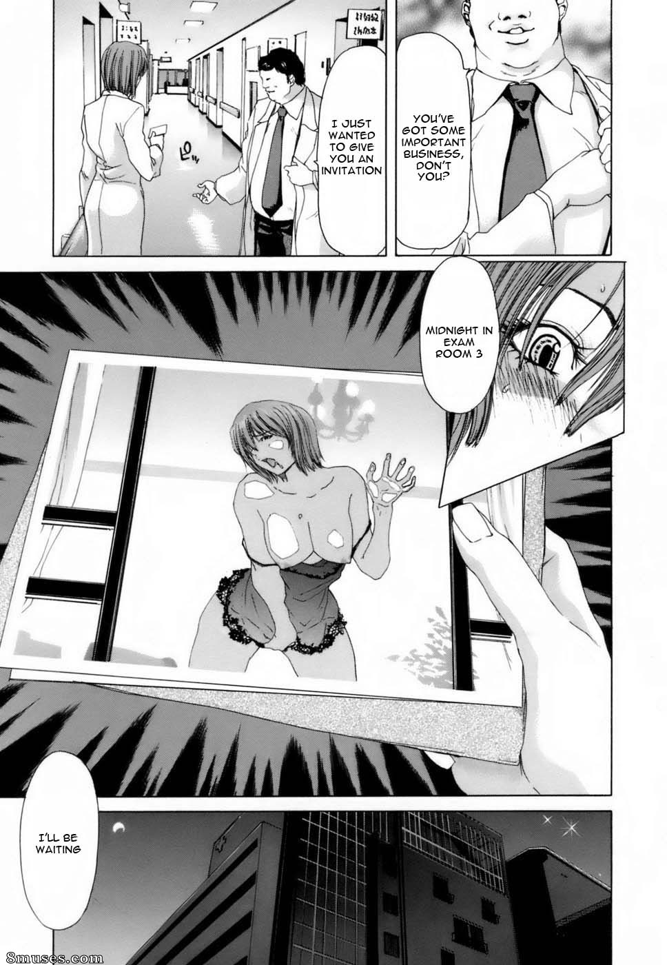 Hori Hiroaki - Etsuin Kitan - Page 75