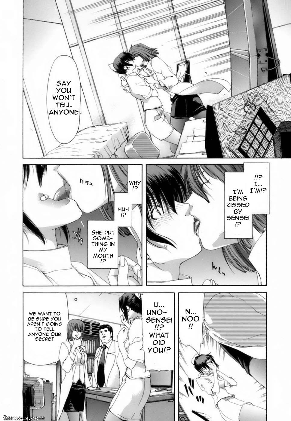 Hori Hiroaki - Etsuin Kitan - Page 97