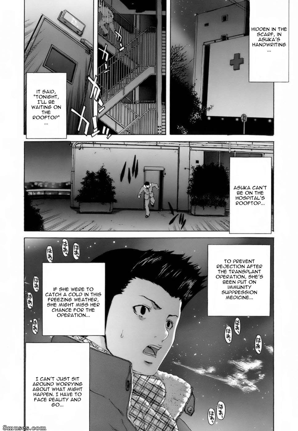 Hori Hiroaki - Etsuin Kitan - Page 139