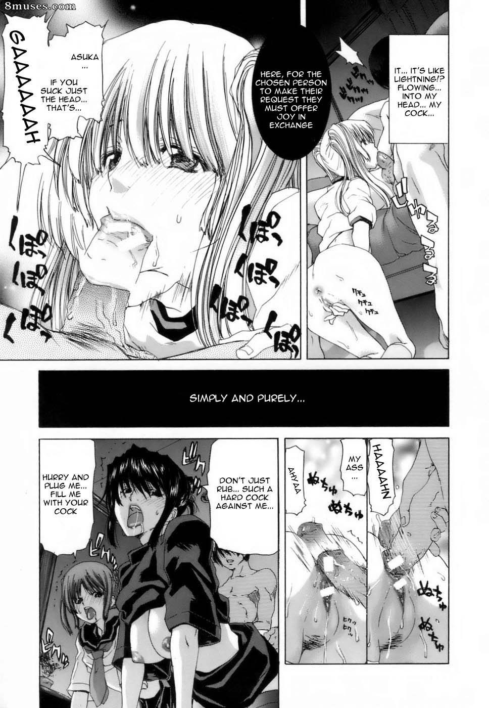 Hori Hiroaki - Etsuin Kitan - Page 185