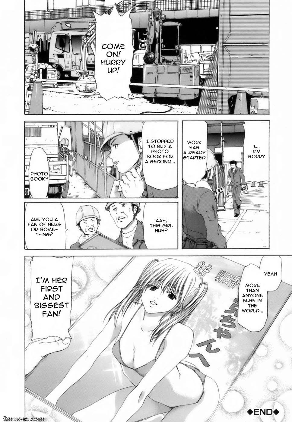 Hori Hiroaki - Etsuin Kitan - Page 152