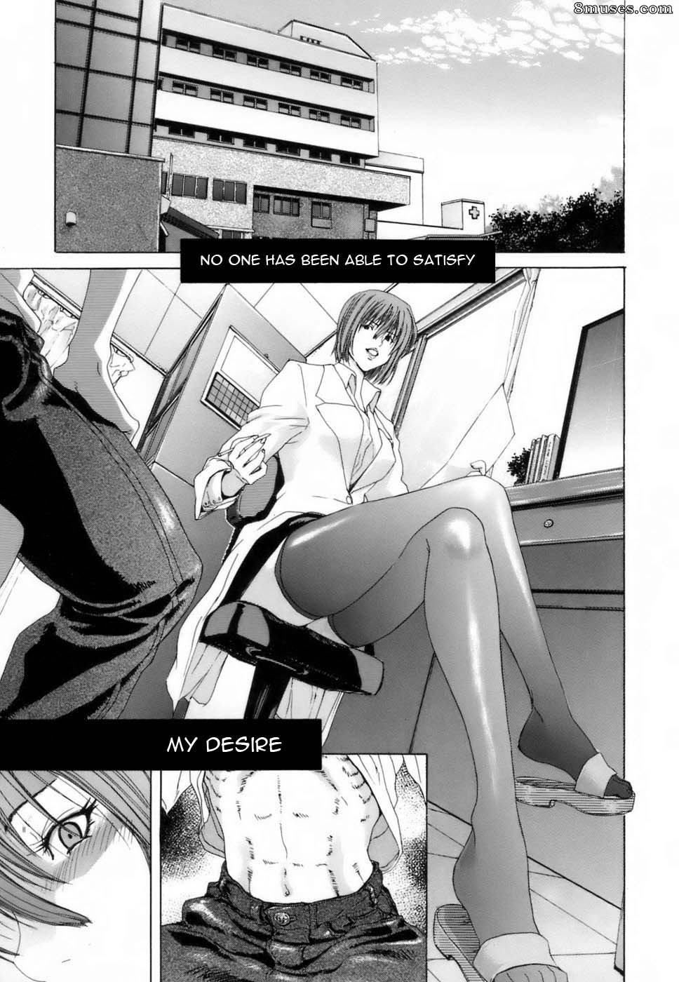 Hori Hiroaki - Etsuin Kitan - Page 73