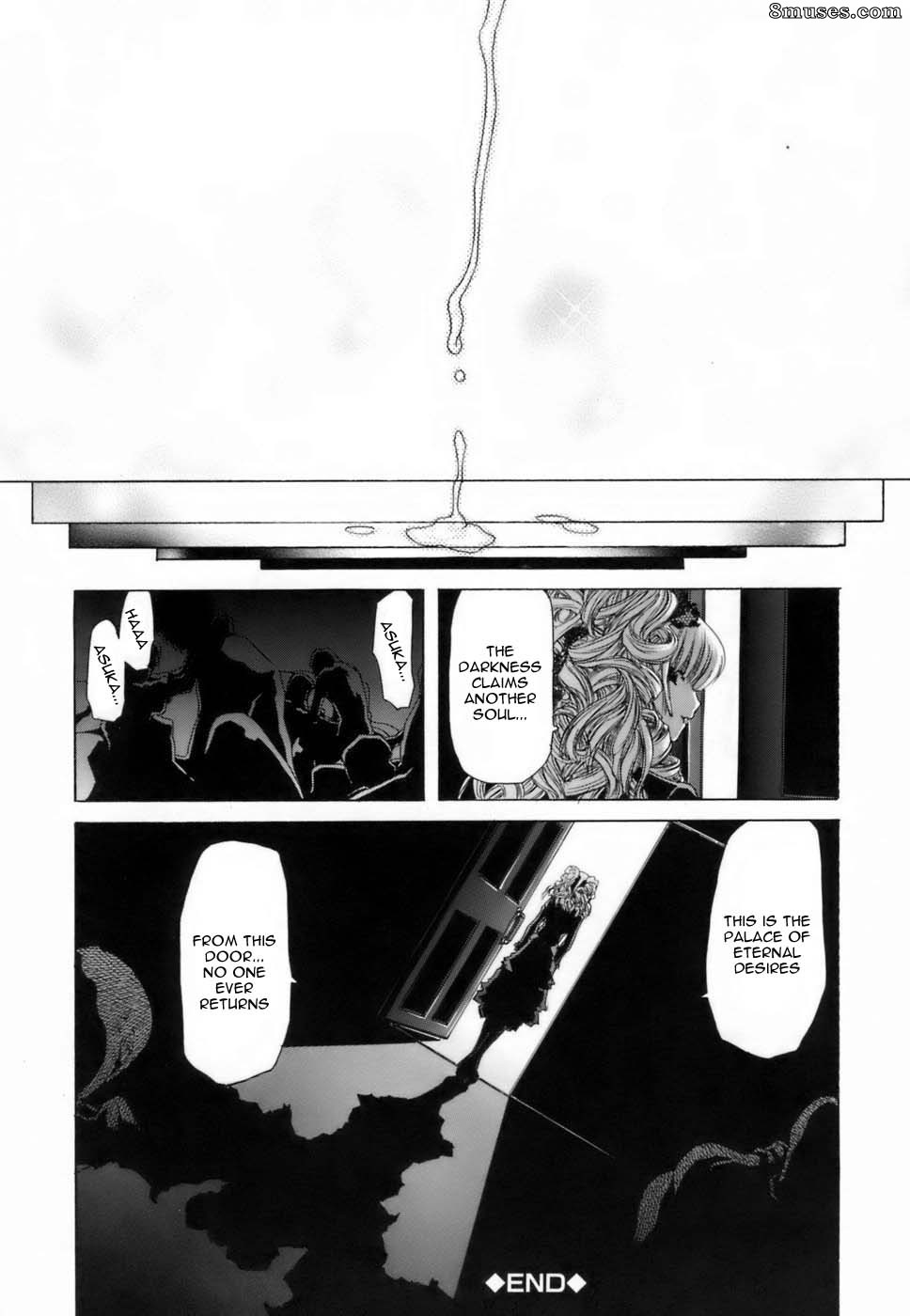 Hori Hiroaki - Etsuin Kitan - Page 198